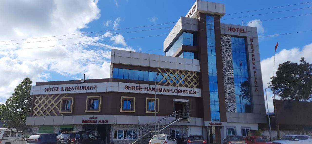 Hotel Narendra Plaza Balasore المظهر الخارجي الصورة